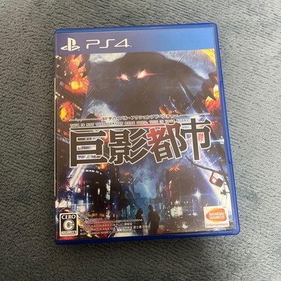 City Shrouded in Shadow PS4 Japan Import Godzilla Evangelion Spiel Bandai 13+