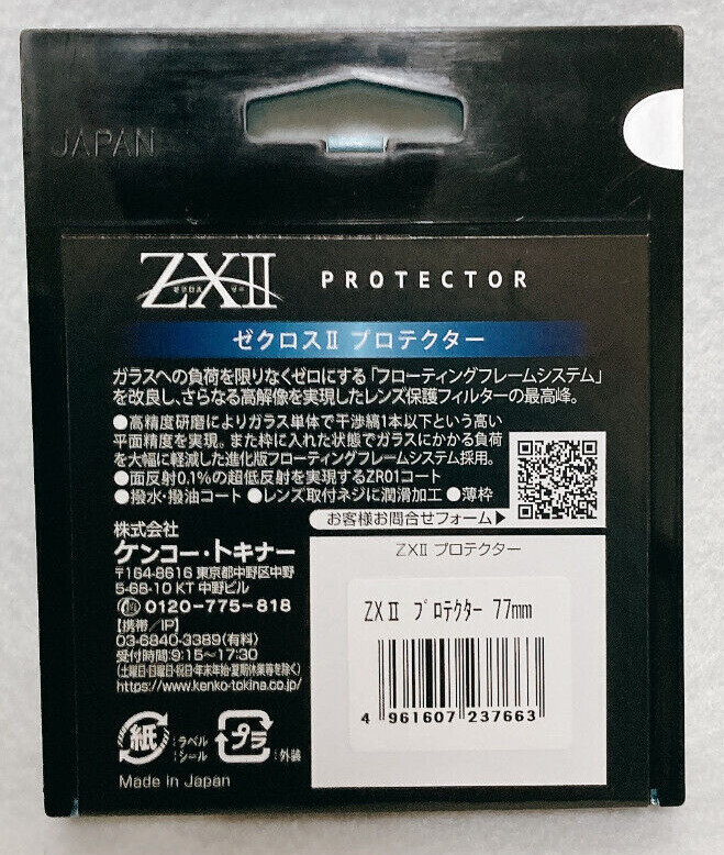 KENKO 77mm ZXII Protector Filter Protection Lens Filter for 4K 8K