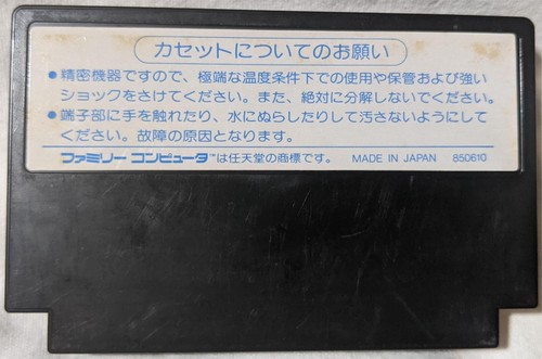 Baltron Nintendo Famicom FC NES con manuale testato funziona importazione Giappone venditore USA - Foto 4 di 7