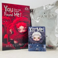 POP MART x Skullpanda You Found Me Series Plush Doll Pendant Figure - Cerberus