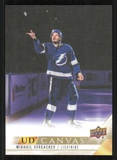 2022-23 Upper Deck UD Canvas #C341 Mikhail Sergachev