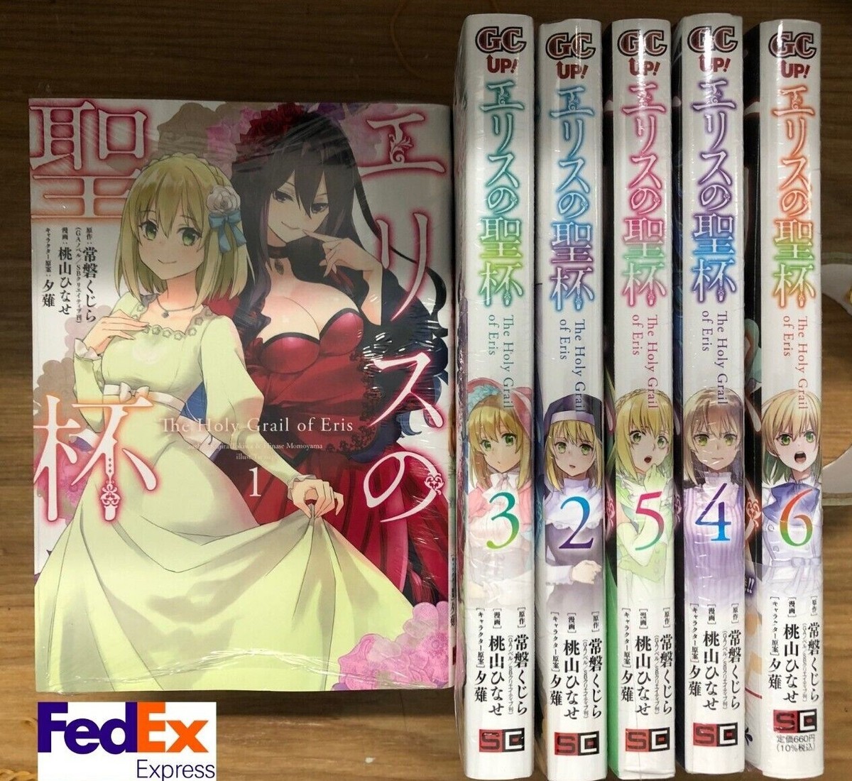 The Holy Grail of Eris Eris no Seihai Vol.1-6 set manga comics