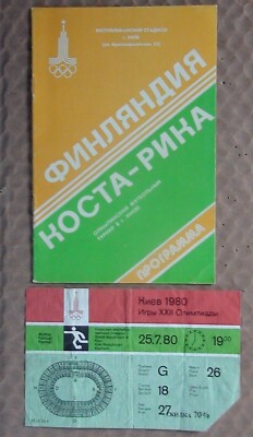 Olympics 80. Football. Football ticket. Finlande-Costa Rica