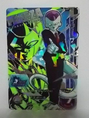Super Dragon Ball Heroes SH7 UR CP BCP SCP SR - Picture 41 of 50