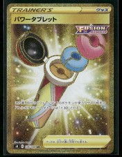 Power Tablet #126 Prices | Pokemon Japanese Fusion Arts | Pokemon Cards