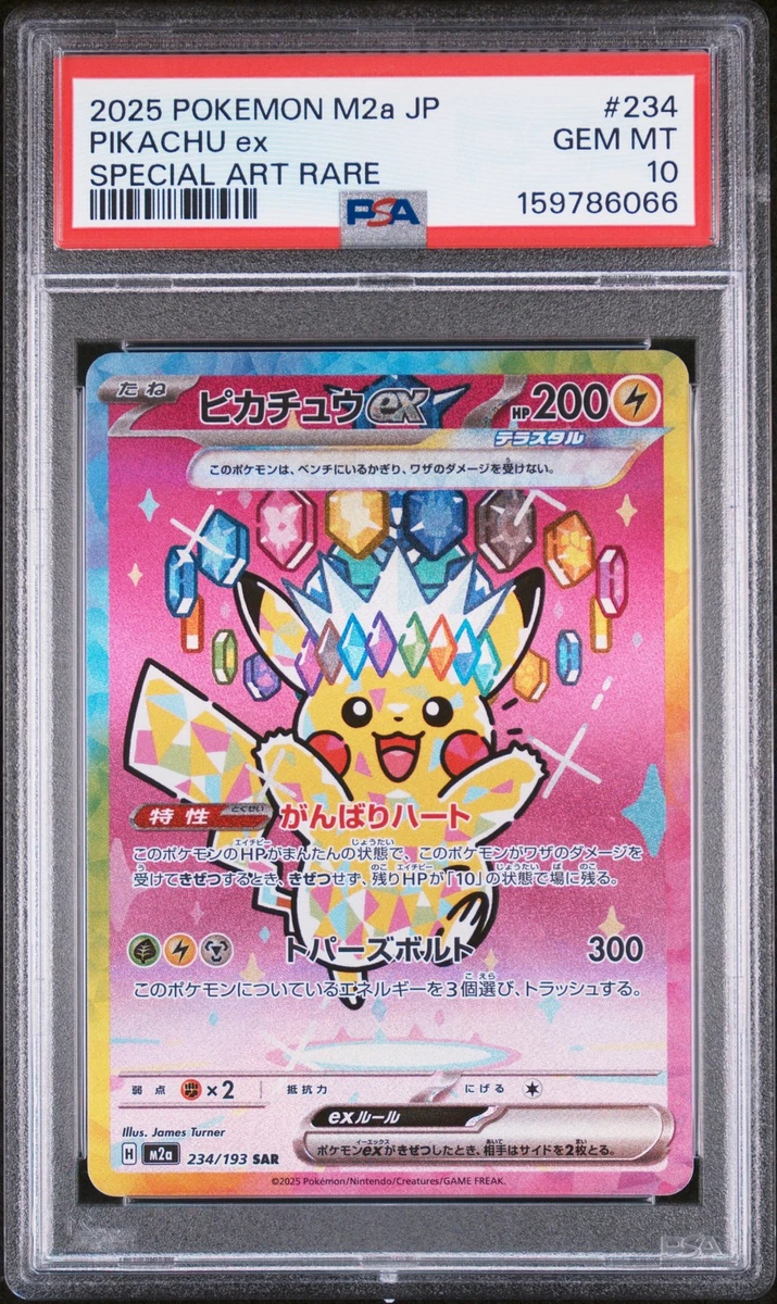 Pikachu Pokémon TCG Professional Sports Authenticator (PSA) Grade