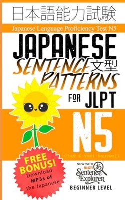 Japanese Sentence Patterns for JLPT N5 Master the Japan -  NEW Yumi Boutwell;C 2