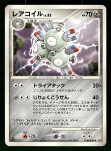 Magneton Pokemon Card | eBay