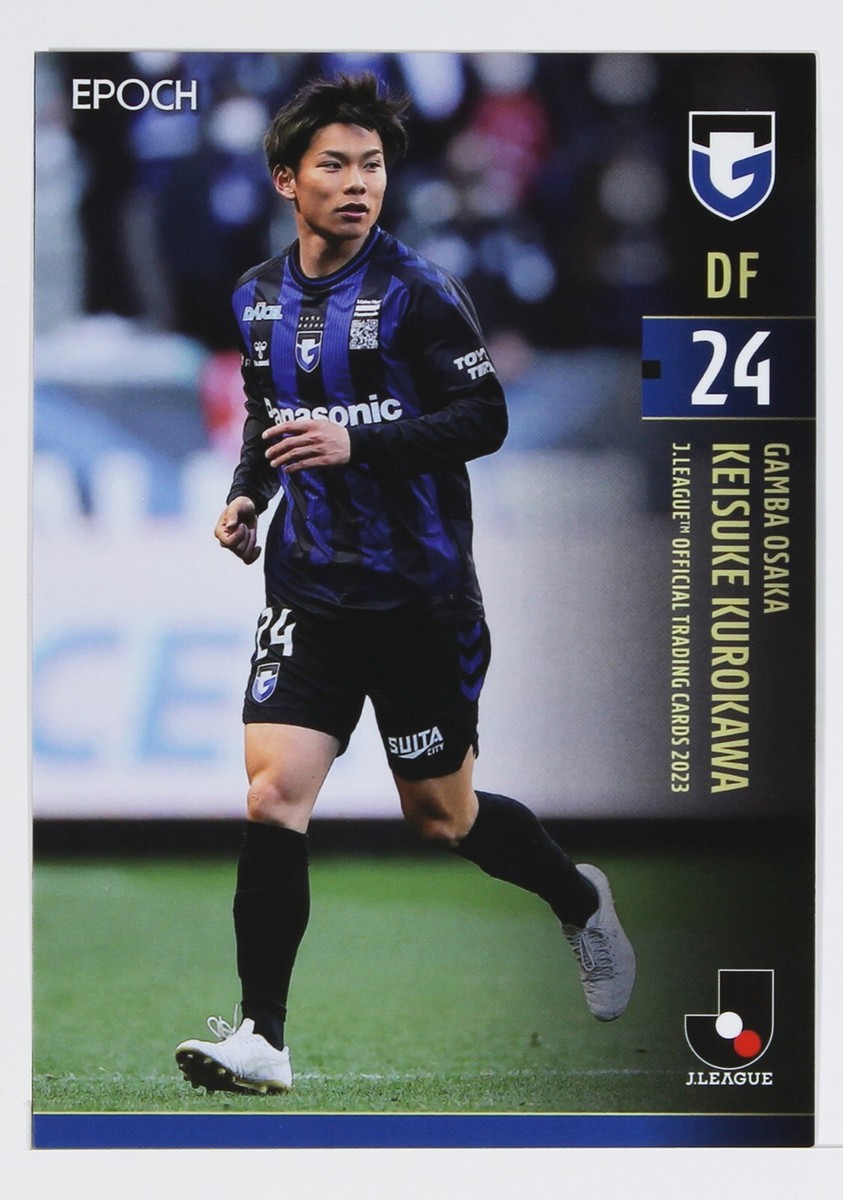 スポーツ選手 Special soccer panini card SHU HIRAMATSU - 2023 J League Professional Soccer Trading