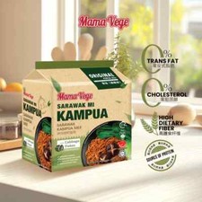 Sarawak Kampua Noodles - Vegan Instant Dry Noodles (Halal) 110g x 4 Packs
