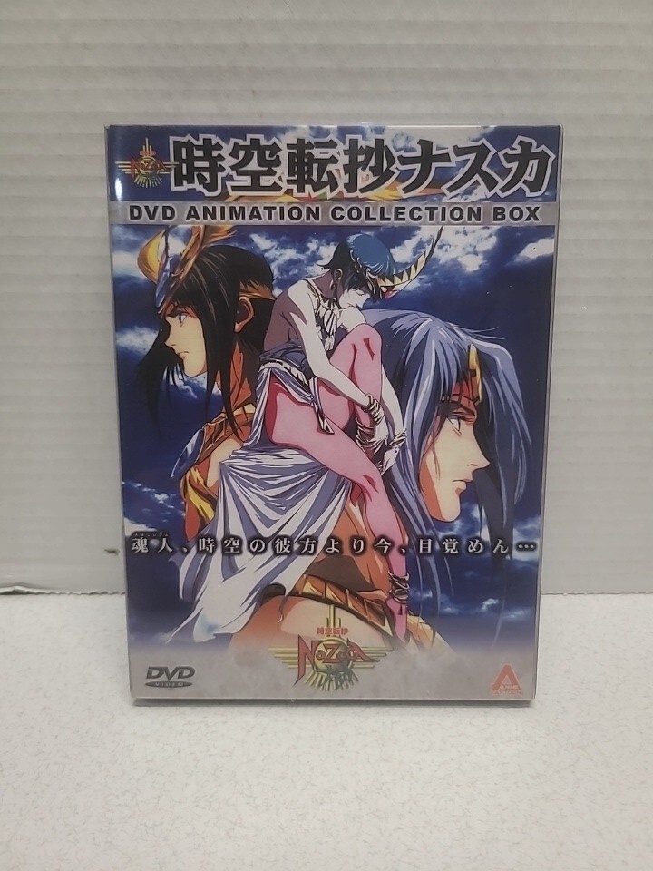 Nazca Those Who Awaken DVD Animation Collection Japanese Anime 3