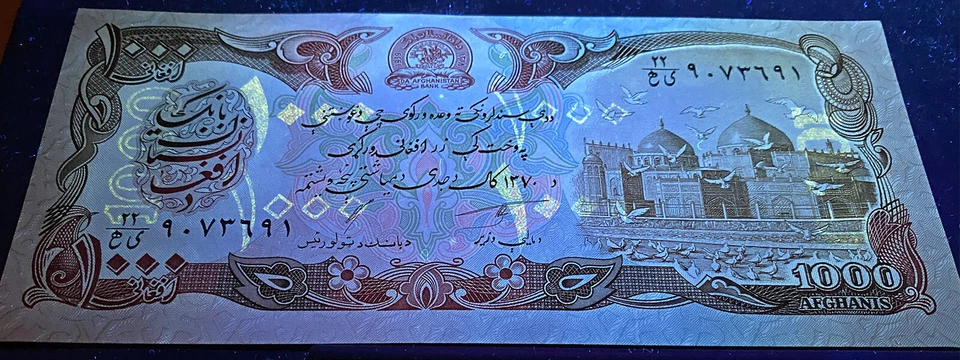 AFGHANISTAN 1,000 1000 Afghanis X 100 PCS 1991 P-61c Bundle UNC - Image 4 of 4