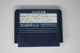 Pro Yakyuu Family Stadium '90 (JPN) Famicom (Region Locked)