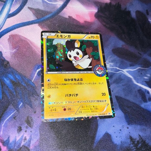 Pokemon Card Emolga PR 236/BW-P Black White Promo Japanese