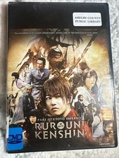 Rurouni Kenshin Part II Kyoto Inferno DVD