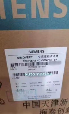 6SE7023-4EC61-Z Z=D99+G93 Vector Control Main Drive 3AC 380-480V 15kW 34A