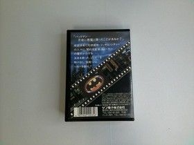Batman (1989) Sunsoft Nintendo Famicom JP w/ Case, No Manual, NTSC-J