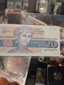 1991 Bulgalia P100