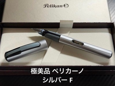 Pelikan Pelikano Silver F Fine Nib Fountain Pen