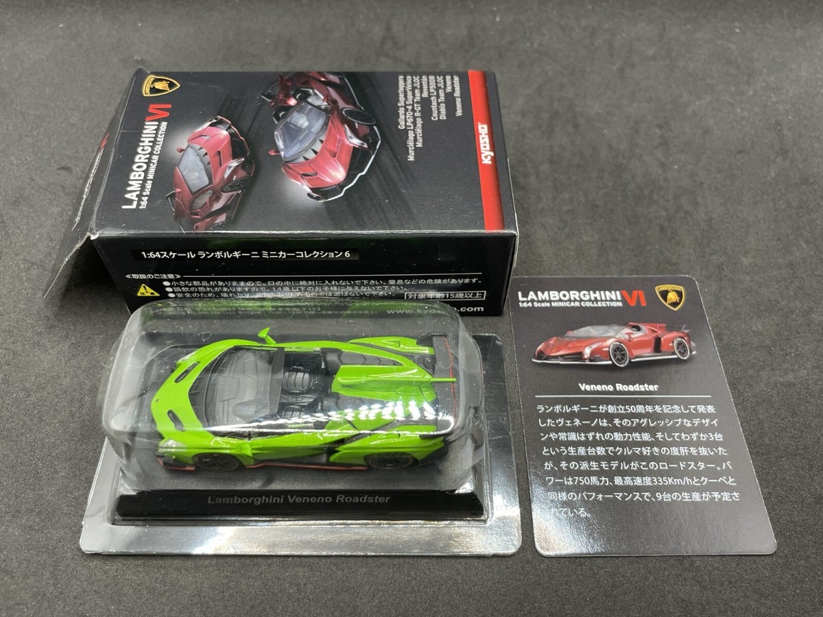 Kyosho 1/64 Lamborghini collection6 Veneno Roadster Mettalic