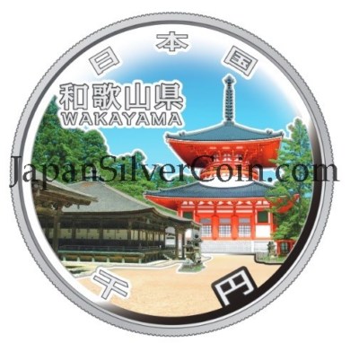 WAKAYAMA 1 oz Japanese 47 Prefectures SILVER 1000 Yen Color PROOF