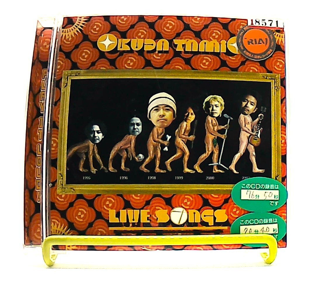 OKUDA TAMIO LIVE SONGS OF THE YEARS [2CDs] tamio okuda, 奥田
