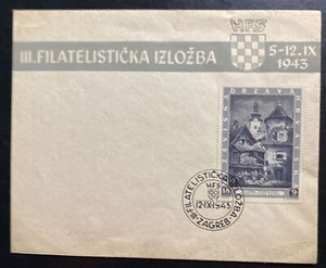 1943 Zagreb Croatia First Day Cover FDC Philatelic Exhibition SC#B39