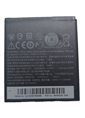 Battery BM65100 Replacement for HTC Desire 510 601 603 700 709D 2100mAh OEM