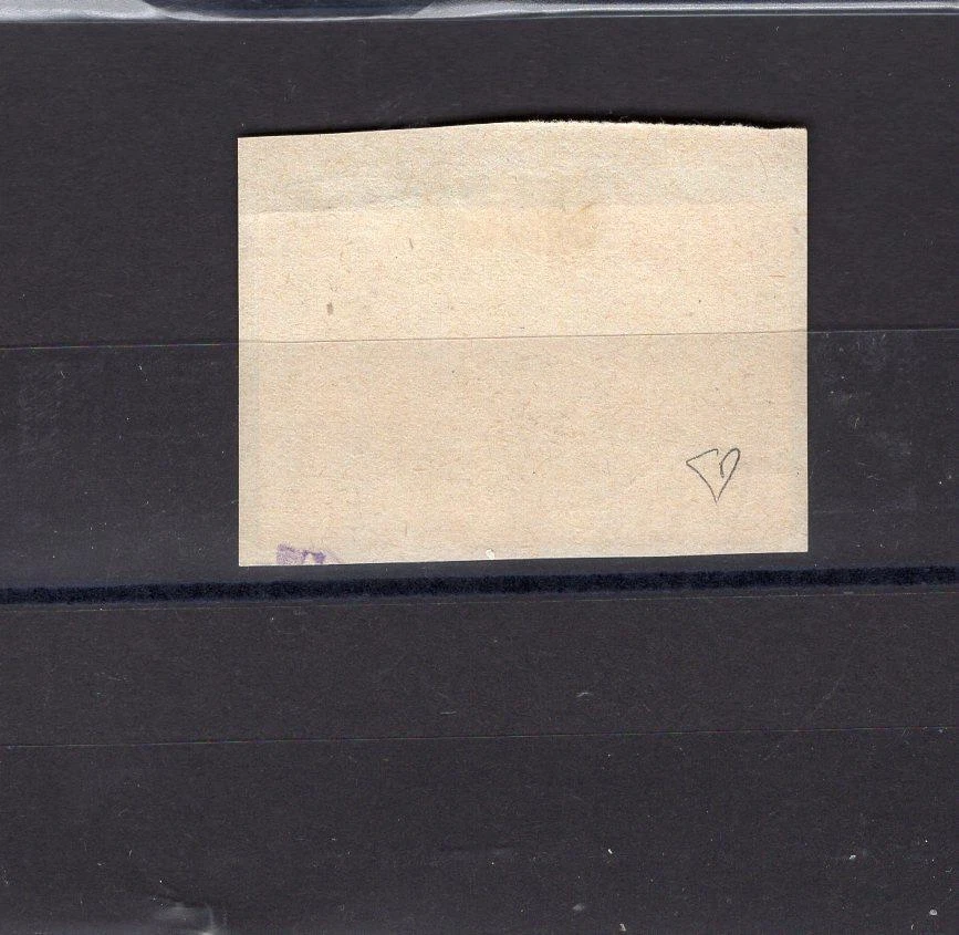 RUSSIA YR 1923,SC B42,MI 214C,USED,SILVER OVP,SEMI-POSTALS,CERTIFIED DIENA - image 2 of 3