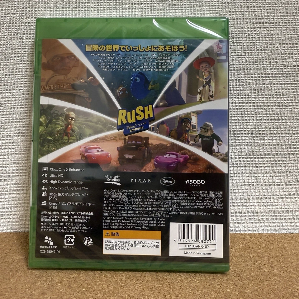 Rush - A Disney Pixar Adventure  Xbox One VIDEO GAME - BRAND New from Japan - Image 3 of 4