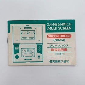 Nintendo Game & Watch GREEN HOUSE GH-54 Multi Screen Tested Working Japan