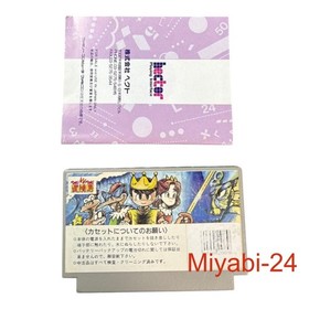 Famicom Nintendo Quiz Project Q Game with Box & Manual, Used, Good Condition