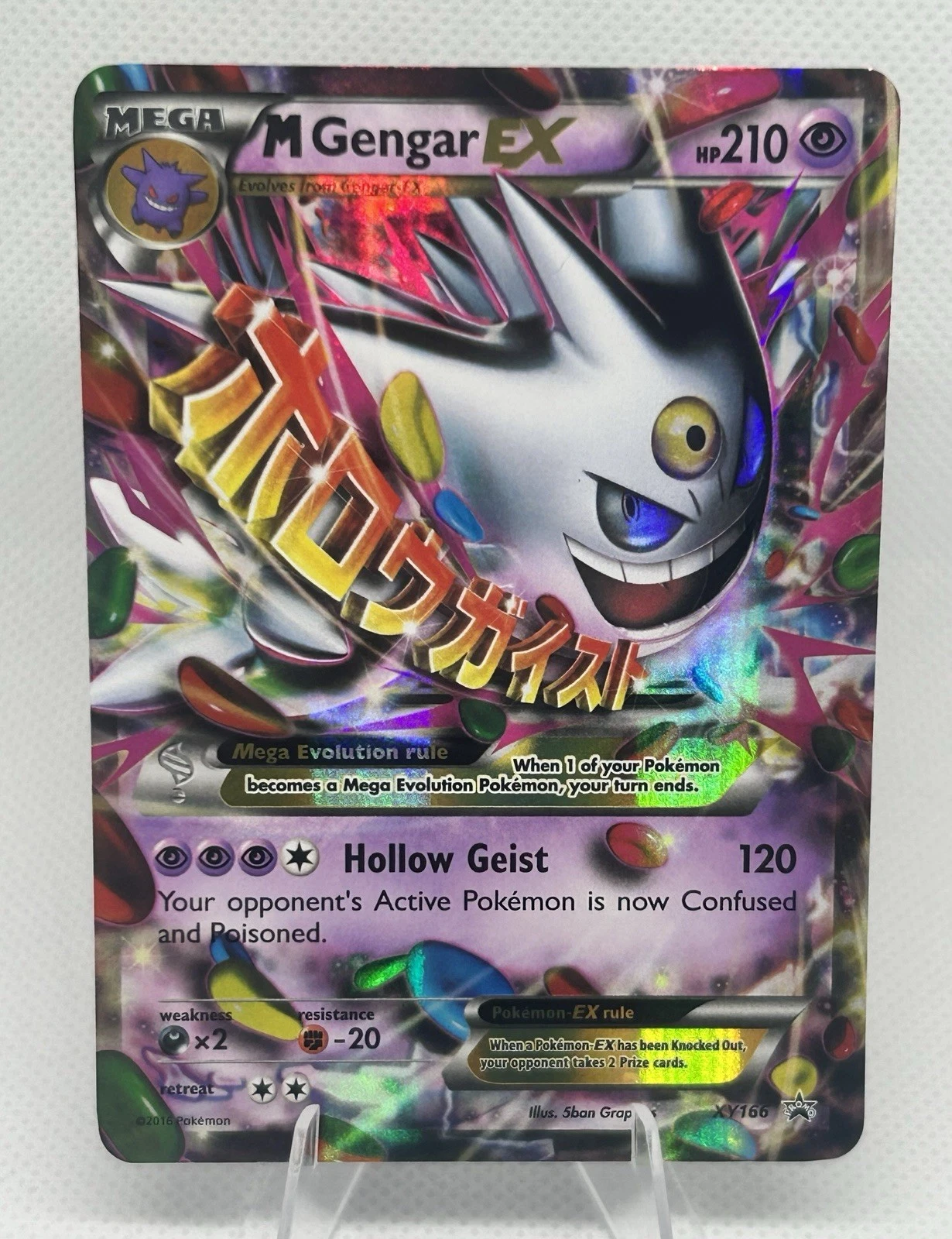 M Gengar-EX - XY Black Star Promos #XY166 Price & Value ($284.38