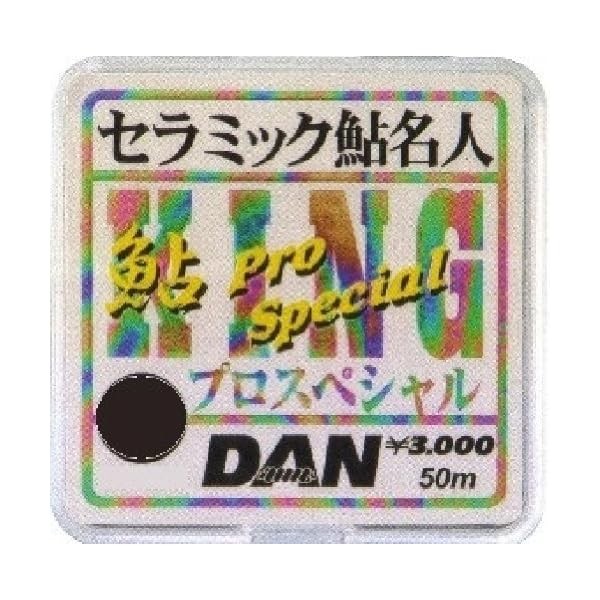 DAN Line Ceramic Ayu King Pro Special No. 0.175 Official Collectible Japan