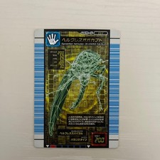 Mushiking Hercules Beetle vs. Battle Battlers Terminal