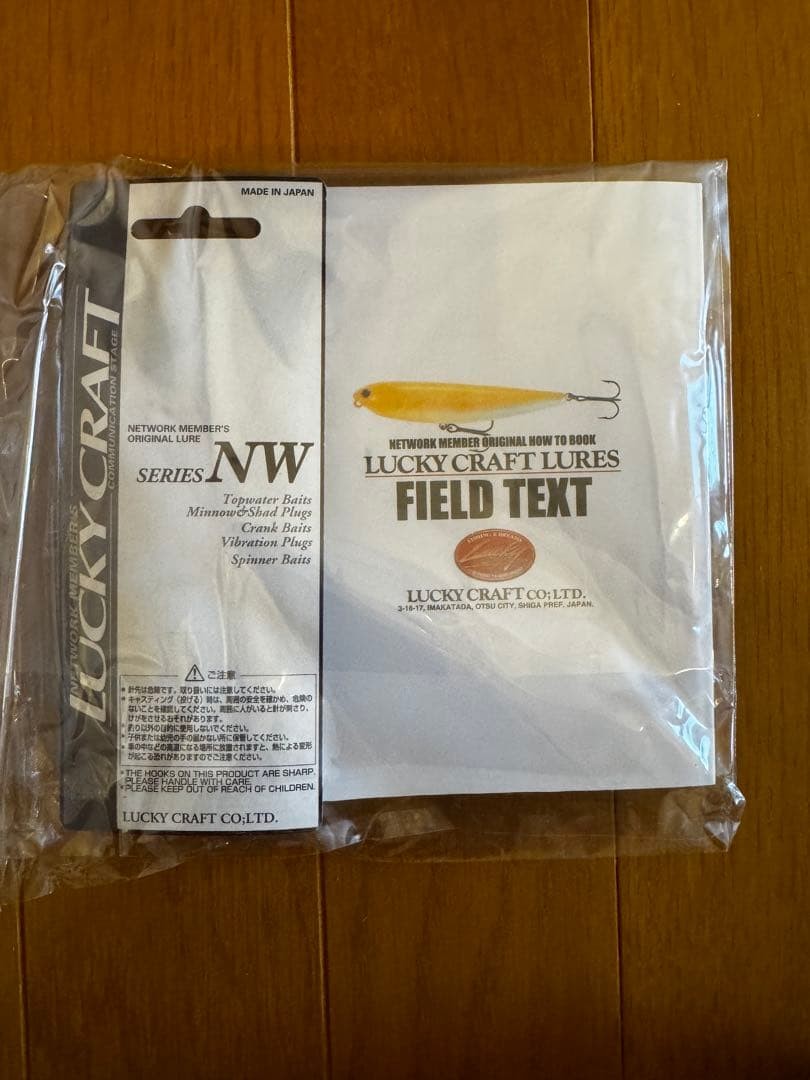 Lucky Craft NW Series Lure & Field Text Set, Japan, Fishing Accessories - Image 3