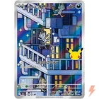 Alolan Meowth AR 115/103 M6a 30th Celebration - Pokemon Card Japanese MEGA