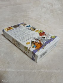 Torneko's Great Adventure Mystery Dungeon W/box Instruction  Super Famicom SFC 