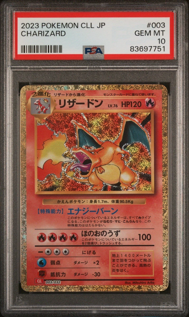 Charizard 003/032 Pokemon TCG Classic: Charizard for sale | eBay