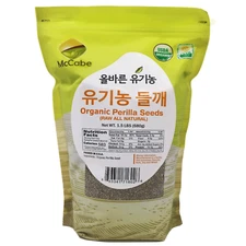 McCabe Organic Raw Perilla Seeds, 1.5lbs, USDA Organic Certified