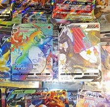CARTE POKEMON ✨PokeLotto 20x✨1 ULTRA RARA GARANTITA🌟(V/VMAX/EX/ CHARIZARD )