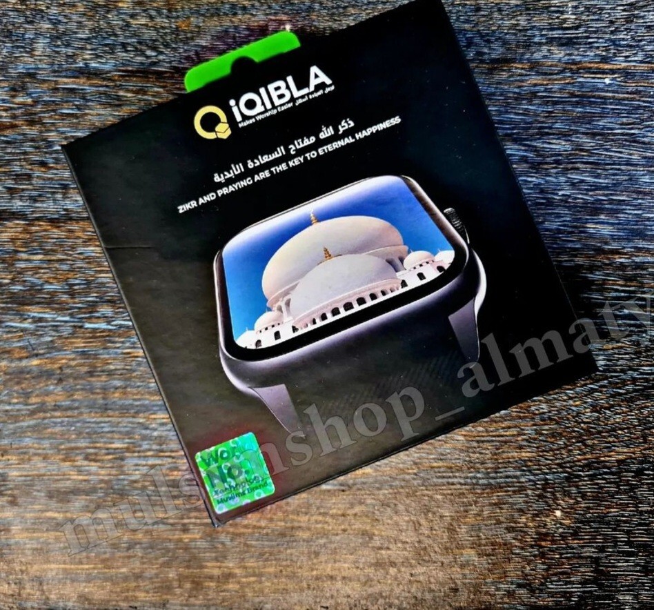 I Qibla Smart Watch