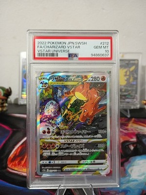 POKEMON JAPANESE SWSH VSTAR UNIVERSE #212 CHARIZARD VSTAR PSA GEM