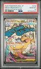 2025 POKEMON JPN MEGA DREAM EX MEGA ATTACK RARE #232 MEGA DRAGONITE EX PSA 10