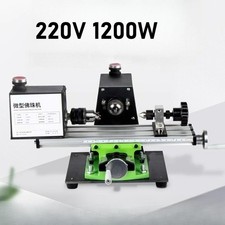 1200W Round Bead Machine Household Mini Bead Lathe Wooden Bead Grinding Polisher