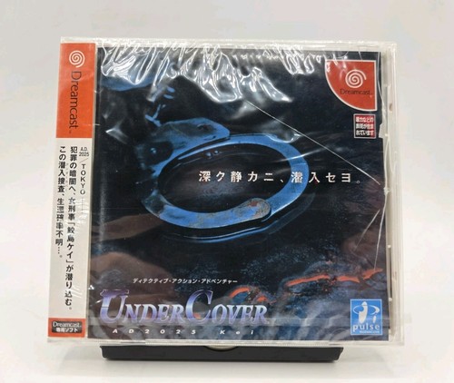 Undercover A.D. 2025 Kei (Sega Dreamcast, 2000)