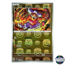 Landorus Master Ball Reverse Holo 056/086 SV11B Black Bolt Pokemon Card Japanese