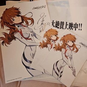 Evangelion 222 | eBay