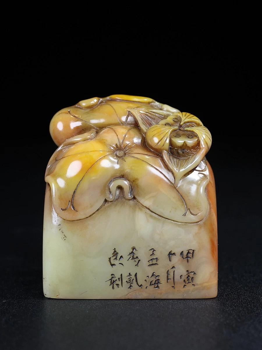 中国古董寿山石主| eBay