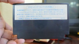 TRANSFORMERS Mystery of Comvoy Famicom Good Condition Tested Working